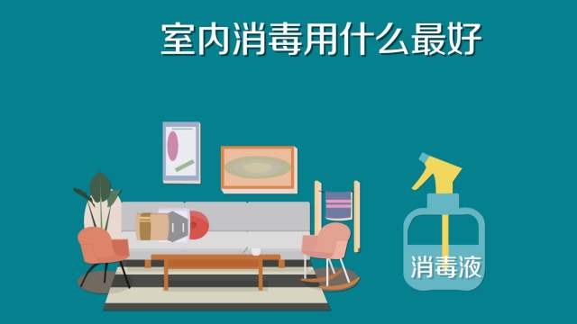 84消毒液專用噴霧器，霧化消毒更省心