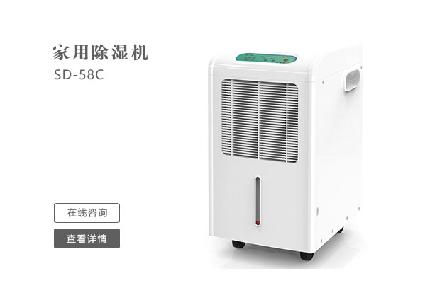 除濕機定期清潔有什么好處？