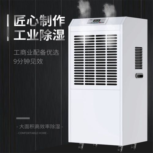 除濕方法那么多為啥一定要買(mǎi)除濕機(jī)？