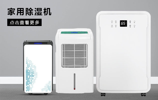 廣東料斗式塑料干燥機有什么特點？