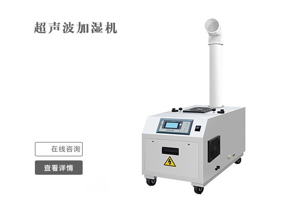 行業(yè)新聞工業(yè)除濕機(jī)的維修維護(hù)的方法和步驟