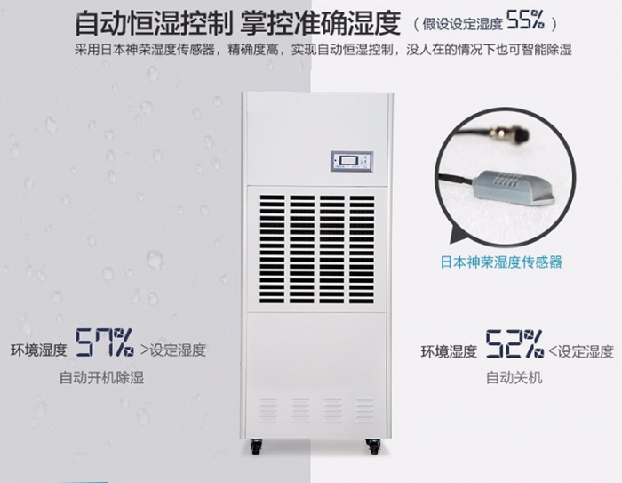 雙塔吸附式除濕干燥機(jī)為什么效果不穩(wěn)定