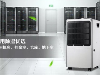 常見問題PCBA車間加濕器，ESD靜電防護(hù)方法