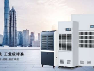 常見問題水力發(fā)電廠除濕機，大型水力發(fā)電機組除濕方案