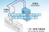 家里的除濕機，知道如何設(shè)置濕度嗎？_重復(fù)