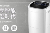 小小一臺(tái)加濕器，解決靜電大難題